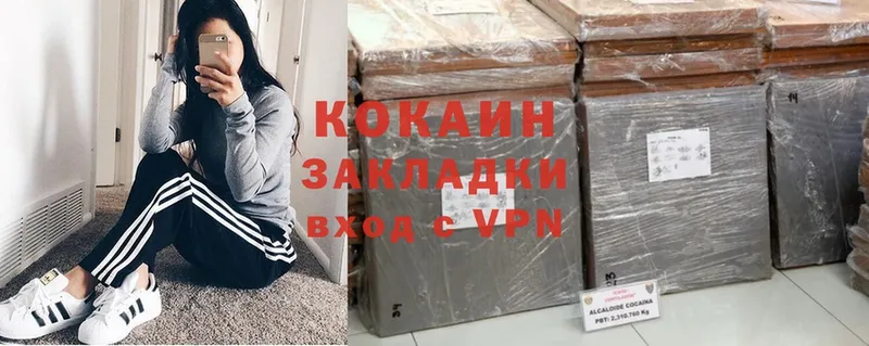 Cocaine Эквадор  где можно купить наркотик  Звенигород 