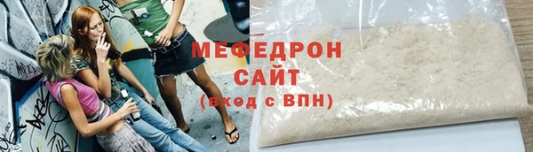 COCAINE Балабаново