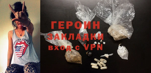 COCAINE Балабаново