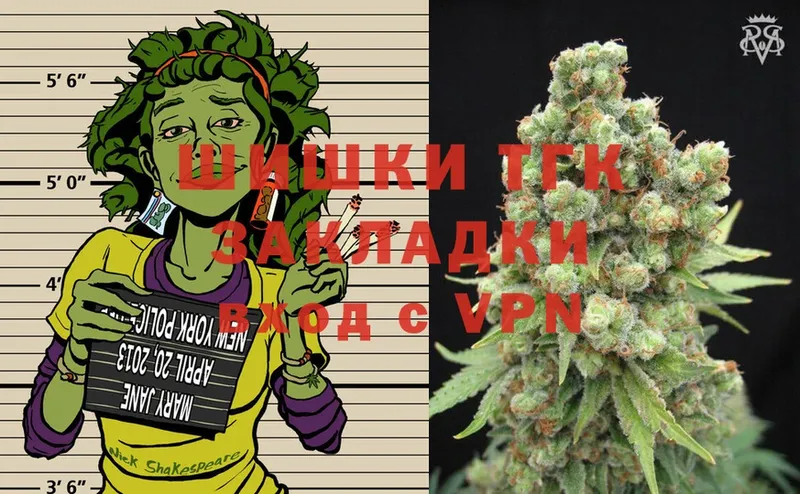 Каннабис White Widow  Звенигород 